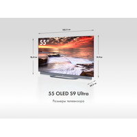 OLED телевизор Haier 55 OLED S9 Ultra