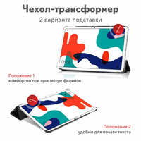 Чехол для планшета JFK Smart Case для Huawei MatePad 10.4 (синий мрамор)