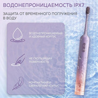 Электрическая зубная щетка Enchen Aurora T3 (сиреневый)