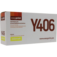 Картридж easyprint LS-Y406