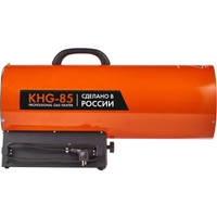 Газовая тепловая пушка Калашников KHG-85