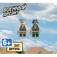 Конструктор Bondibon Военный десант Вертолет ВВ6133