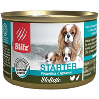 Консервированный корм для собак Blitz Holistic Starter Puppy Turkey with Zucchini (для щенков с индейкой и цукини) 200 г