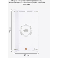 Пеленальный матрас Топотушки Версаль 79x46 (корона)