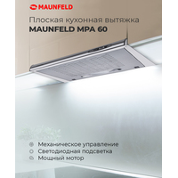 Кухонная вытяжка MAUNFELD MPA 60 (черный)