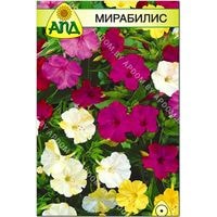 Семена цветов АПД Мирабилис 10 шт