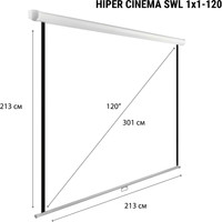 Проекционный экран Hiper Cinema SWL 1x1-120