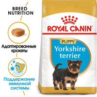 Сухой корм для собак Royal Canin Yorkshire Terrier Puppy (для щенков породы йоркширский терьер в возрасте до 10 месяцев) 1.5 кг