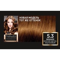 Крем-краска для волос L'Oreal Recital Preference 5.3 Монако золотой светло-каштановый