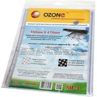 Жироулавливающий фильтр Ozone MF-3