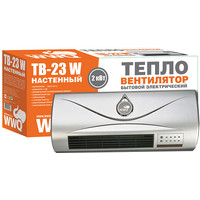 Тепловентилятор WWQ TB-23W