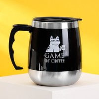 Термокружка Командор Game Of Coffee 5065975 (400 мл)