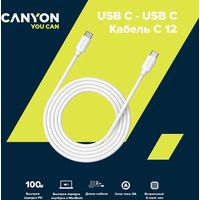 Кабель Canyon C-12 CNS-USBC12W USB Type-C - USB Type-C (2 м, белый)