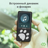 Плеер MP3 Digma S5 8GB