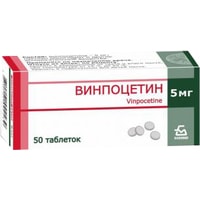 Препарат для лечения заболеваний нервной системы Боримед Винпоцетин, 5 мг, 50 таб.