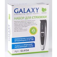 Универсальный триммер Galaxy Line GL4154