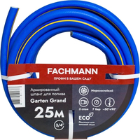 Шланг Fachmann Garten Grand 05.022 (3/4'', 25м, синий)