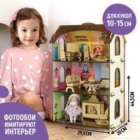 Кукольный домик Лесная мастерская Для маленьких принцесс 9243748