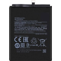Аккумулятор для телефона Копия Xiaomi BM4J