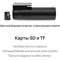 Видеорегистратор-GPS информатор (2в1) 70mai M500 64GB (международная версия) + кабель прямого подключения Kit UP03