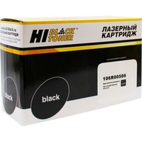 Картридж Hi-Black HB-106R00586 (аналог Xerox 106R00586)