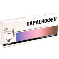 Обезболивающие препараты Белмедпрепараты Параскофен, 20 табл.
