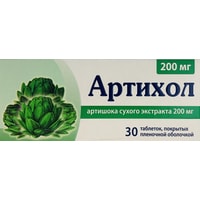 Препарат для лечения заболеваний ЖКТ Киевский витаминный завод Артихол, 200 мг, 30 таб.