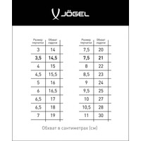 Перчатки Jogel Magnum SL3 Roll-Hybrid (р-р 10, синий)