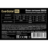 Блок питания ExeGate M600 EX292237RUS