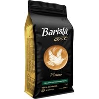 Кофе Barista Art Picasso в зернах 1 кг
