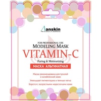 Anskin Маска альгинатная Vitamin-C Modeling Mask 25 г
