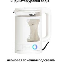 Электрический чайник Econ ECO-1505KE