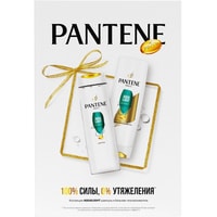 Подарочный набор Pantene 8001090953186