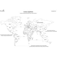Пазл Woodary Карта мира на английском языке L 3196