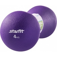 Набор гантелей Starfit DB-202 4 кг (фиолетовый)