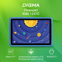 Планшет Digma Kids 1247C (синий)