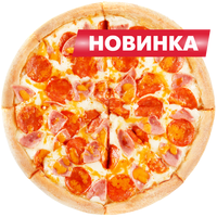 Пицца Domino's Пицца Чеддерони(тонкое, средняя)