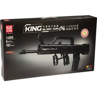 Конструктор Mould King 14005 Автоматическая винтовка