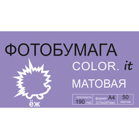 Фотобумага Color.it Матовая односторонняя А4 190 г/кв.м. 50 листов