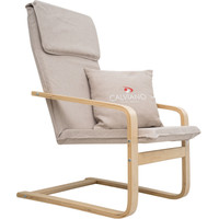 Интерьерное кресло Calviano Soft 1 (светло-бежевый) в Лиде