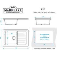 Кухонная мойка MARRBAXX Энди Z16 (светло-серый Q10)