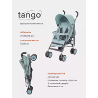 Коляска прогулочная «трость» Rant Basic Tango RA351 (ocean green)