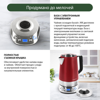 Электрический чайник Marta MT-4569 (бордовый гранат)