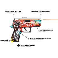 Пистолет игрушечный VozWooden Active P250/P350 Тег Король 2002-0303