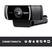 Веб-камера для стриминга Logitech C922 Pro Stream 960-001089