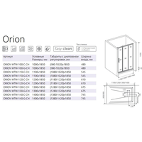 Душевая дверь Good Door Orion WTW 140 (матовое/хром)