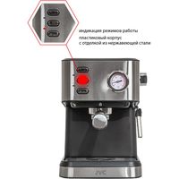 Рожковая кофеварка JVC JK-CF33 (черный)