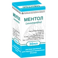 Обезболивающие препараты Боримед Ментол раствор, 20 мг/мл, 30 мл.