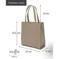 Женская сумка Souffle 269 2695028 (светлый капучино кайман эластичный)