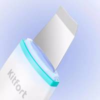 Прибор для ультразвукового пилинга Kitfort KT-3120-2